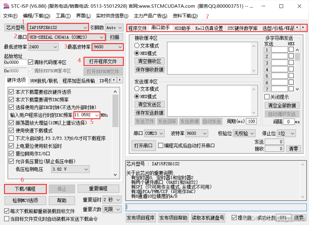 蓝桥的java怎么运行呀 蓝桥软件标准版_官网