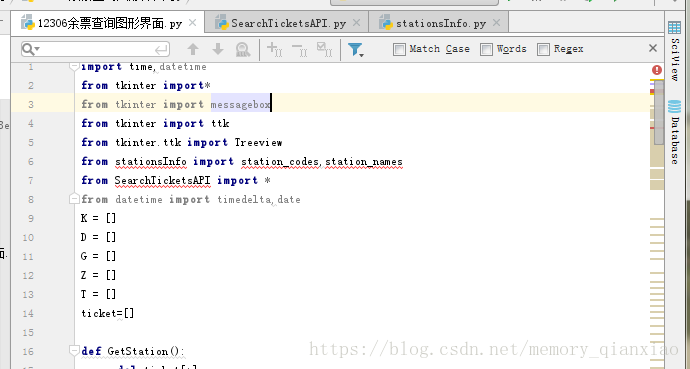 python爬虫实现火车票 python爬12306_ide_02