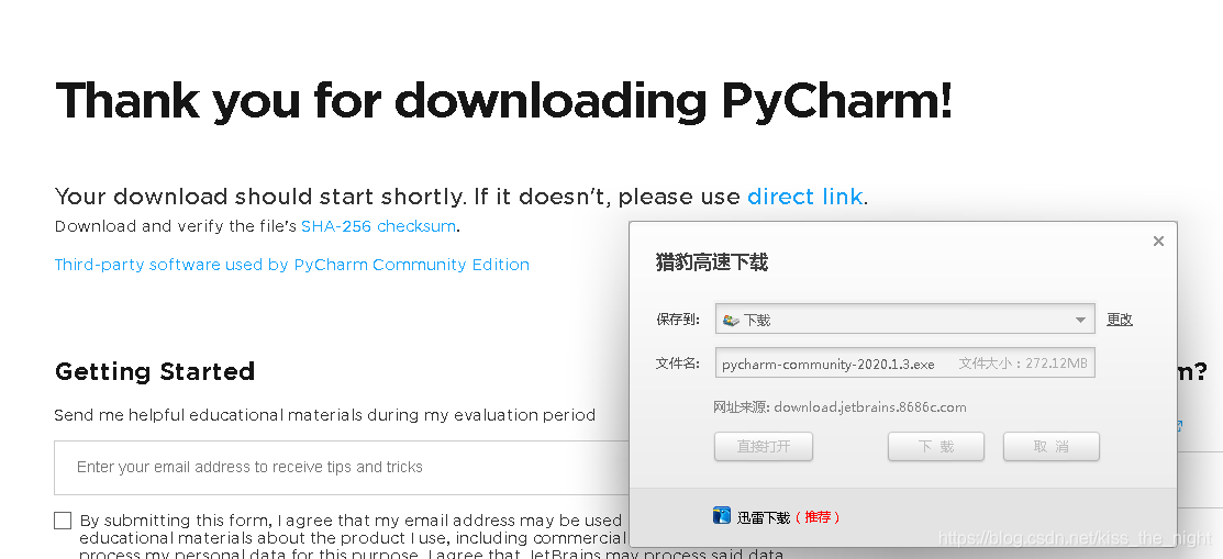 python 社区版本 python社区版下载_重启