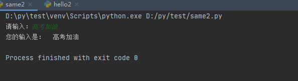 python 社区版本 python社区版下载_重启_27