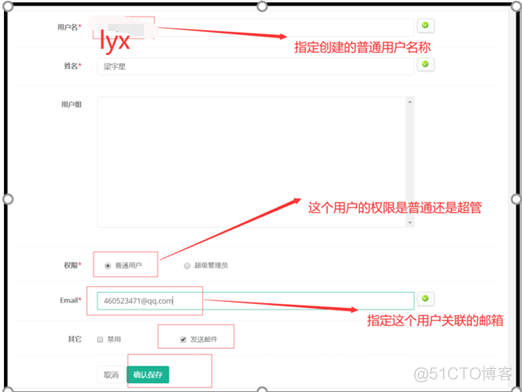 jumpserver python操作 jumpserver开发_客户端_04