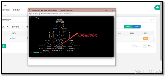 jumpserver python操作 jumpserver开发_推送_17