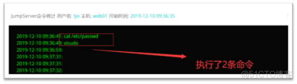 jumpserver python操作 jumpserver开发_推送_23