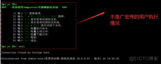 jumpserver python操作 jumpserver开发_jumpserver python操作_50