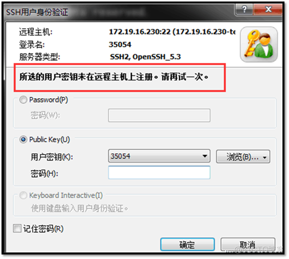 jumpserver python操作 jumpserver开发_客户端_83