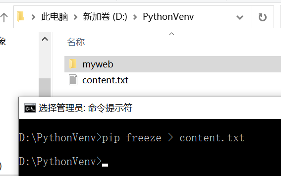 使用virtualenv创建多个Python环境 create virtualenv_虚拟环境_07