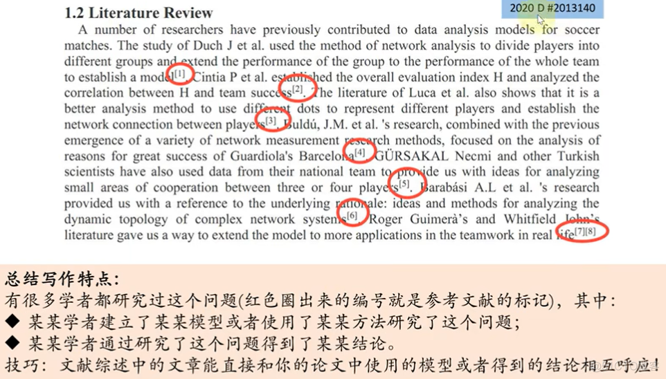 Python美赛 美赛introduction_数据_02