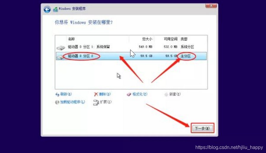 华南金牌主板bios驱动怎么安装 华南金牌主板安装系统_华南金牌主板bios驱动怎么安装_05