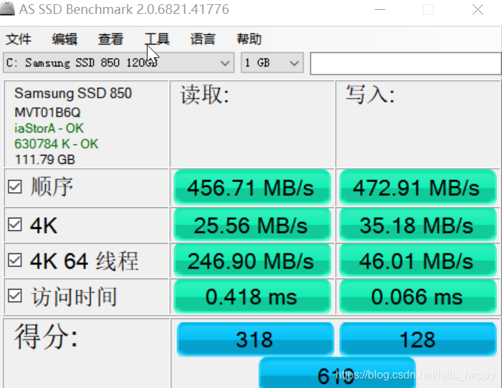 华南金牌主板bios驱动怎么安装 华南金牌主板安装系统_固态硬盘_08