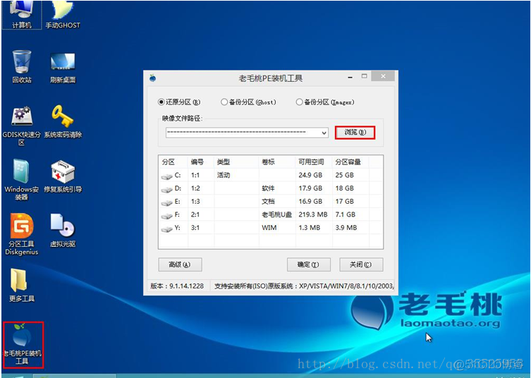 win10重装ios win10重装系统boot设置_重装系统_07