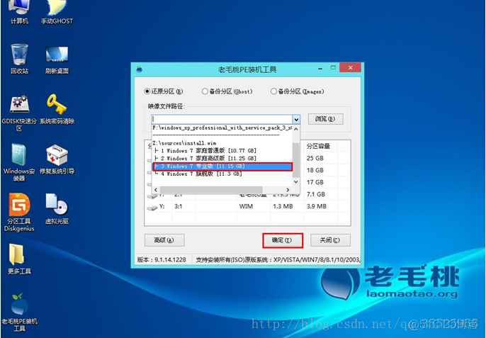 win10重装ios win10重装系统boot设置_重装系统_09