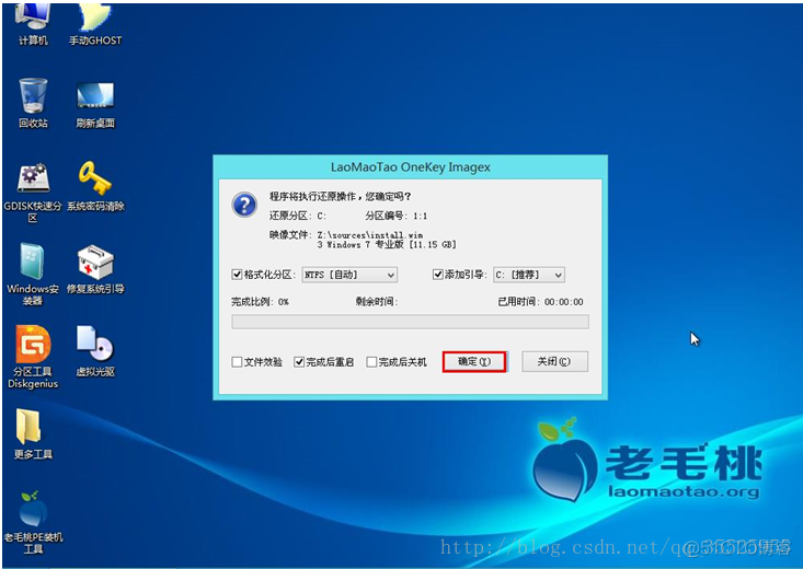 win10重装ios win10重装系统boot设置_启动盘_10