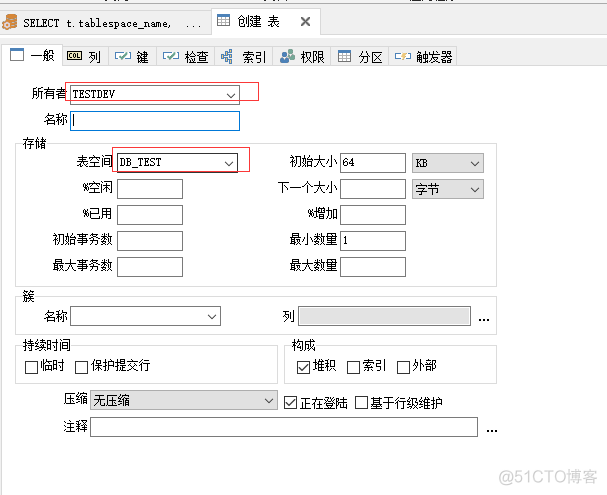 sql server结果窗口能不能显示字段的描述 sqldeveloper sql窗口_数据库_04