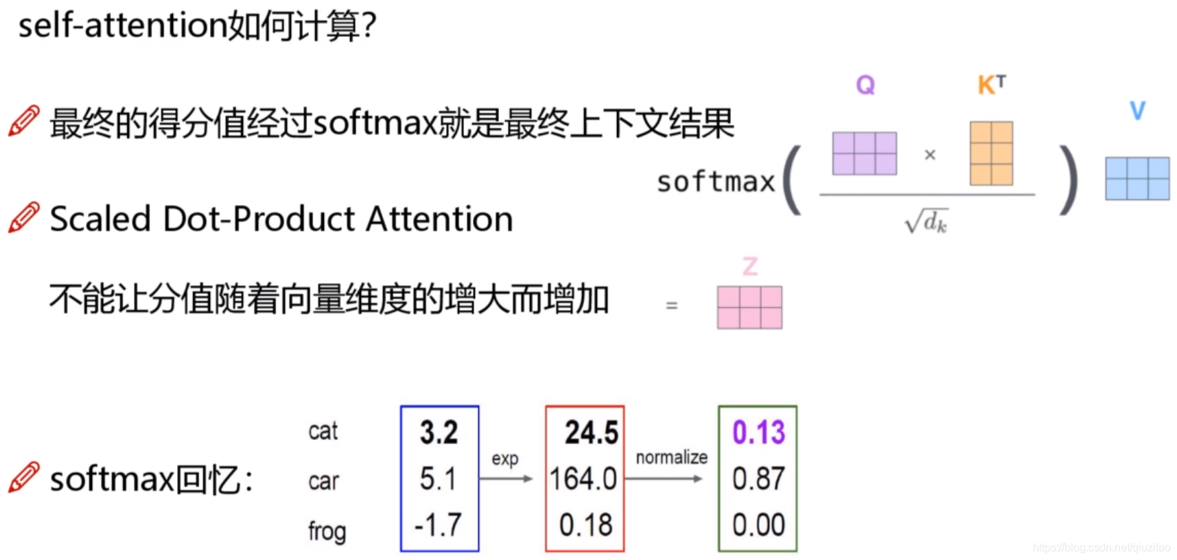 BERT pytorch运行 bert模型 pytorch_BERT pytorch运行_12