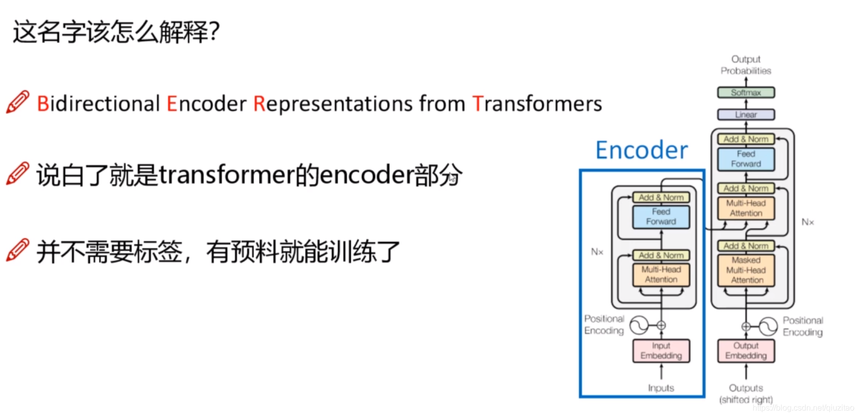 BERT pytorch运行 bert模型 pytorch_自然语言处理_27