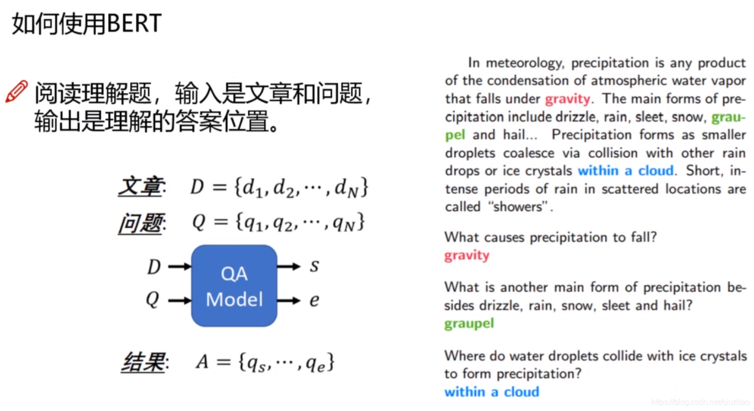 BERT pytorch运行 bert模型 pytorch_pytorch_31