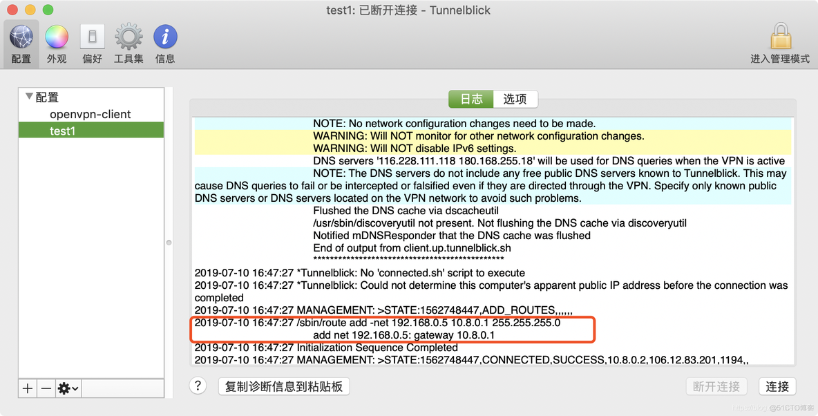 组网 云服务器 云服务器组建局域网_客户端_06