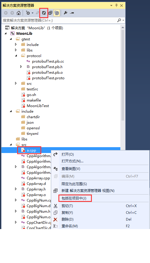 vs导入java项目 vs如何导入项目_sed_11