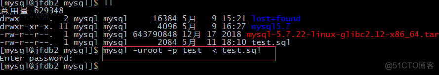 mysql relay log格式 mysql-relay-bin_数据库_13