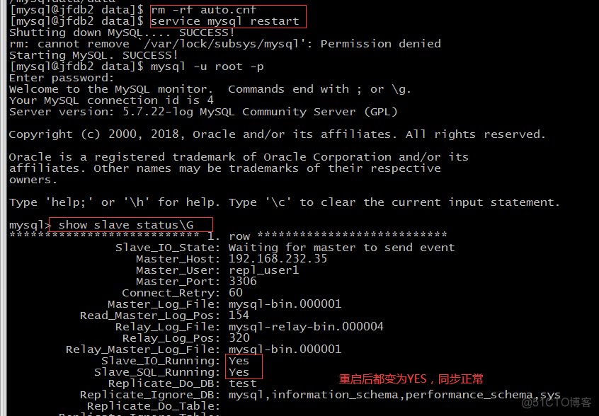 mysql relay log格式 mysql-relay-bin_数据库_16