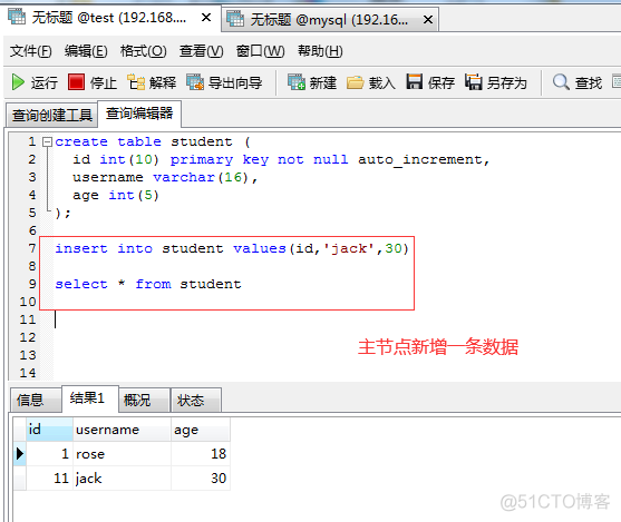 mysql relay log格式 mysql-relay-bin_mysql_18