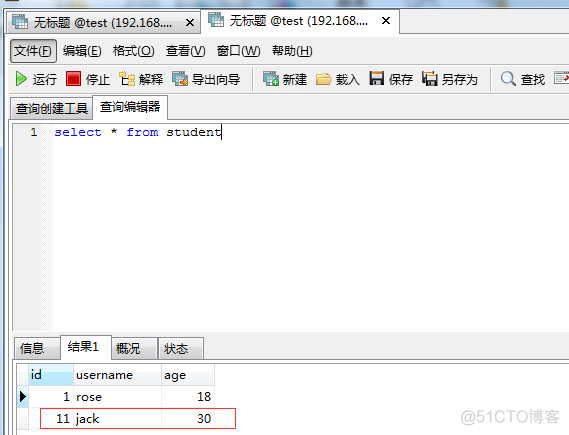 mysql relay log格式 mysql-relay-bin_mysql relay log格式_19