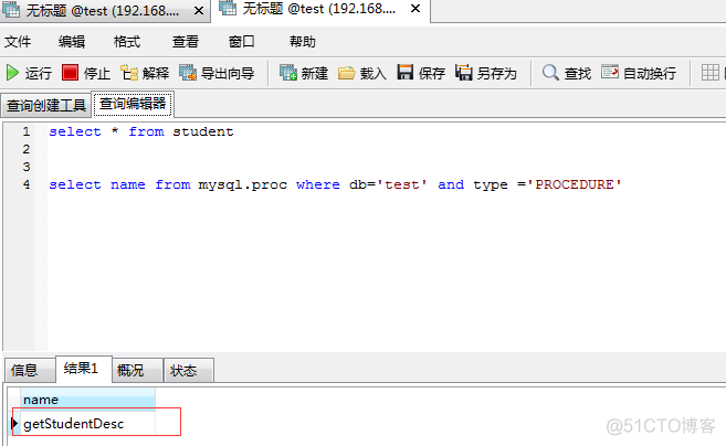 mysql relay log格式 mysql-relay-bin_数据_21