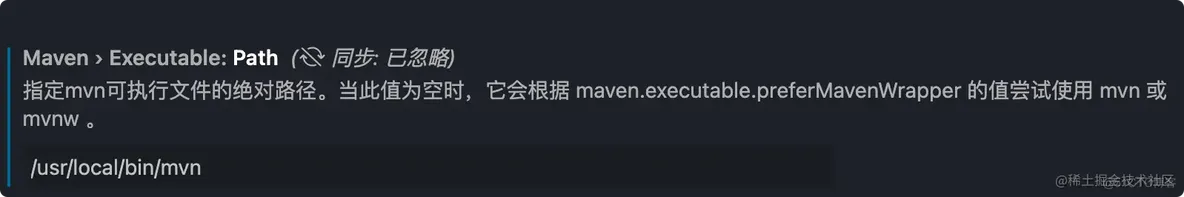 vscode 使用maven打包java vscode打开maven项目_vscode_11