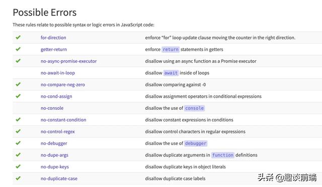 nodejs微信开发包 nodejs开发gui_配置文件_04