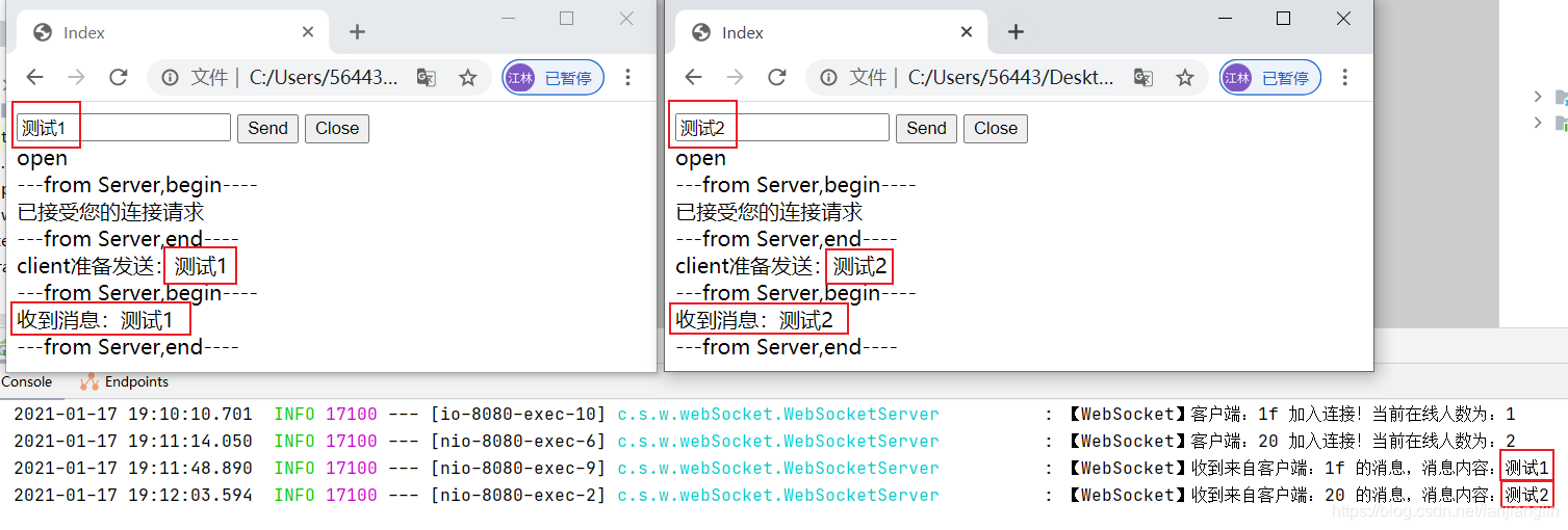 java spring boot tcp长连接 springboot整合socket长连接_回调方法_13