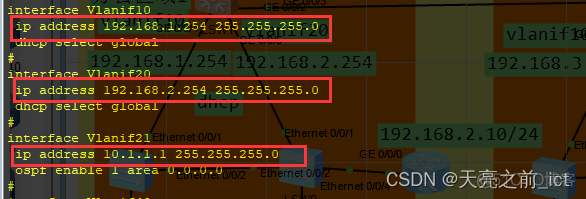 总公司与分公司组织架构图 总公司与分公司的关系_内网_06