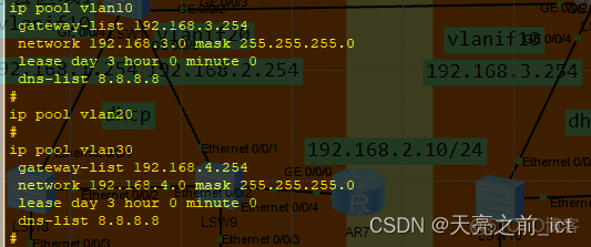 总公司与分公司组织架构图 总公司与分公司的关系_总公司与分公司组织架构图_11