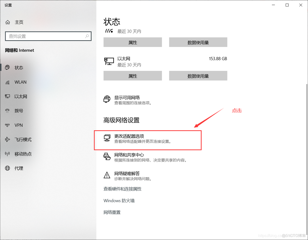 一键spring boot 一键登录192.168.1.1_路由器_04