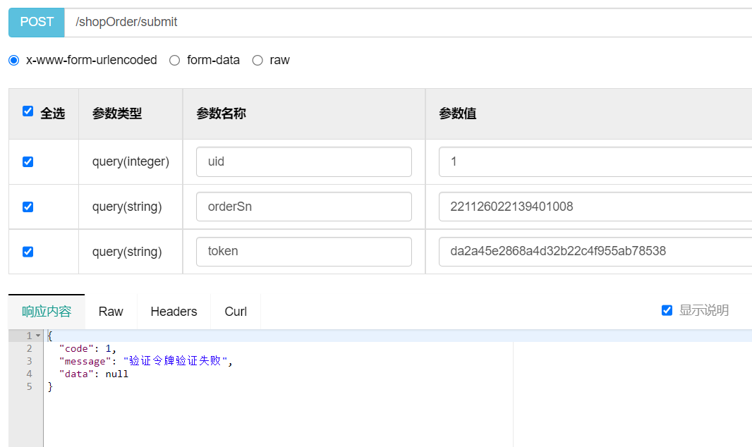 redis分布式锁中的lua脚本 redis 分布式锁命令_redis_03