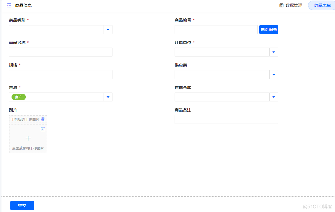 制造企业管理架构 制造业工厂管理架构_管理系统_13