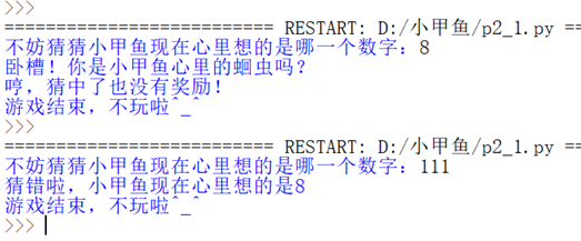 基于python小游戏的毕业设计 python小游戏课程设计_python