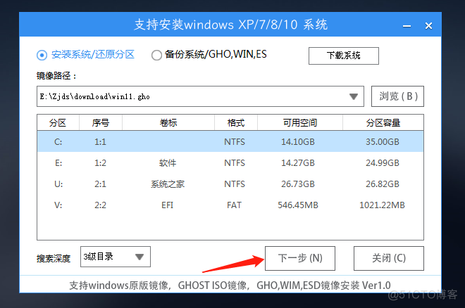 电脑黑屏可以进入bios 电脑黑屏可以装系统吗_启动盘_14