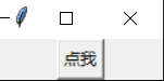 python tkinter按钮图片 tkinter怎么设置按钮图片_控件