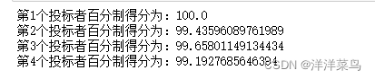 灰色关联性分析python代码 python 灰色关联分析_matlab_14