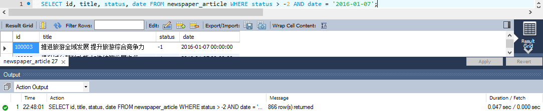 mysql多列联合唯一索引 mysql多列索引的实现_mysql多列联合唯一索引_05