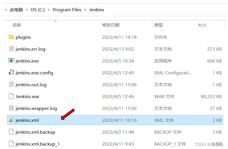 jenkins 指定javahome jenkins home的设置_jenkins_12