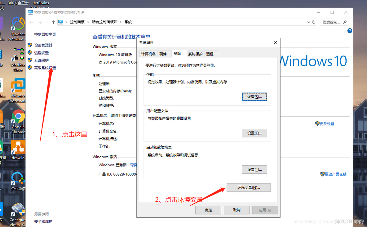 java用户变量还是系统变量 用户变量配置java_JAVA_03