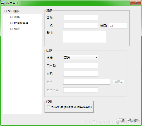 有免费的IOSSSH工具嘛 ios 免费ssh客户端_windows_02