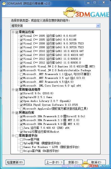 安卓32位 Androidstudio 安卓32位应用下载_Java