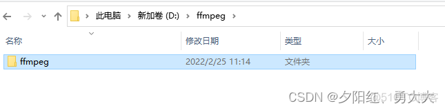 Python ffmpeg RTSP 转播 ffmpeg 转rtsp流_json