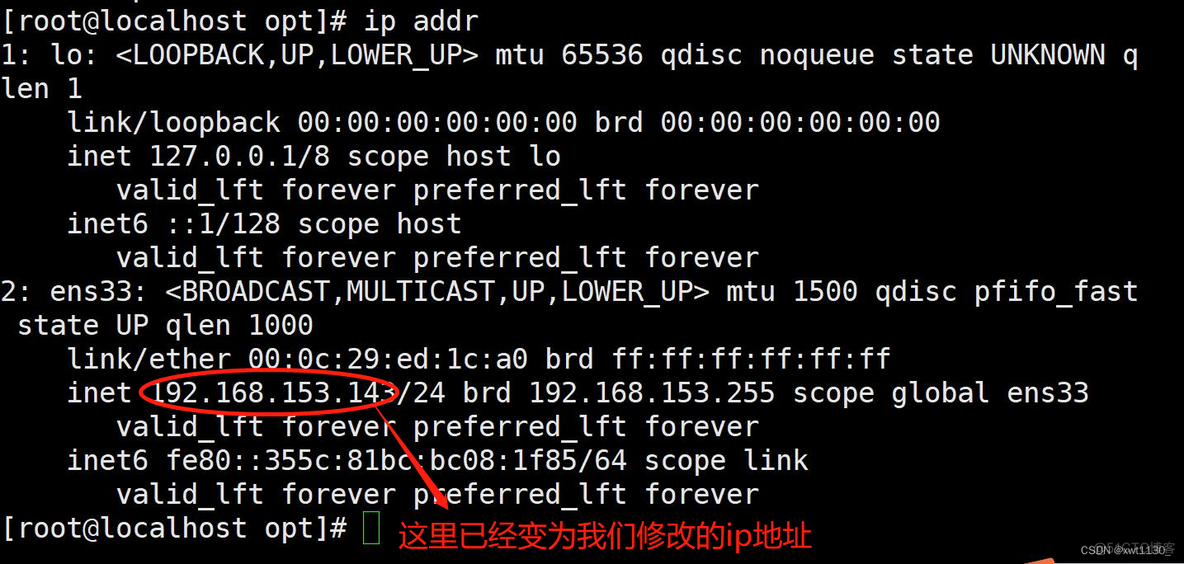 怎么删除虚拟机安装的mysql 虚拟机卸载数据库_linux_03