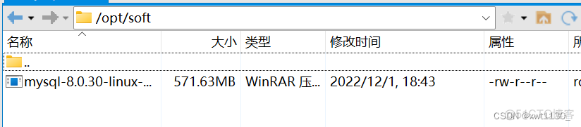 怎么删除虚拟机安装的mysql 虚拟机卸载数据库_数据库_09