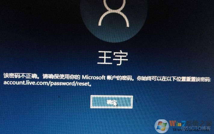 为什么登录不上docker 为什么登录不上microsoft账号_解决方法