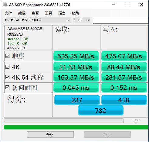 bios S3模式 怎么开启 biossance怎么样_缓存_11