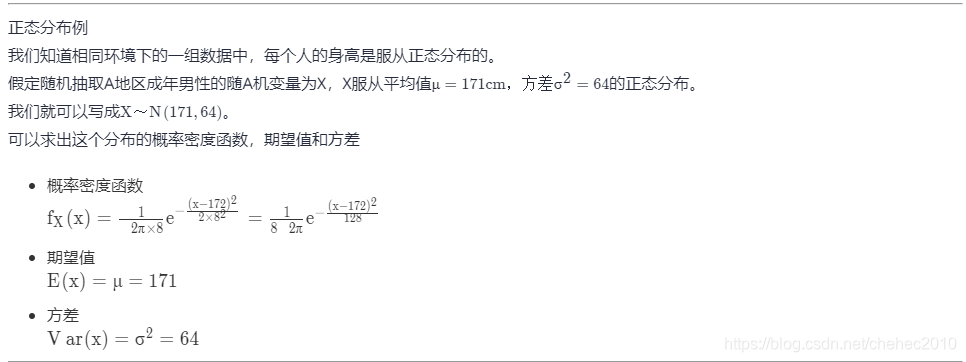 r语言混合高斯模型软em算法 sklearn 高斯混合模型_正态分布_05